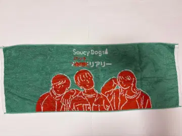 [ Saucy Dog ] 바탈리 타월