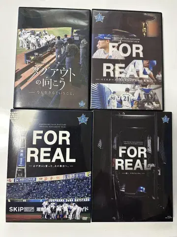 요코하마 DeNA 베이스타즈 DVD 4장 세트