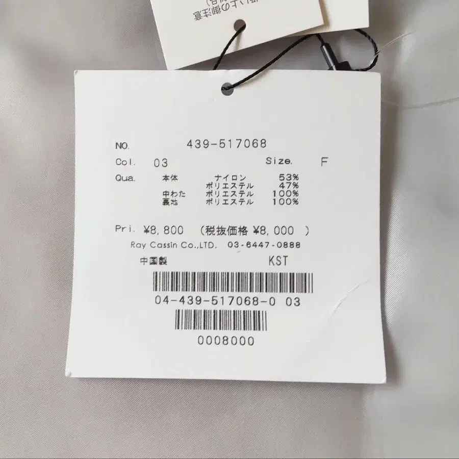 12번째 상품 이미지
