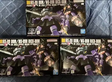 HG UC 돔/릭 돔 3개 세트