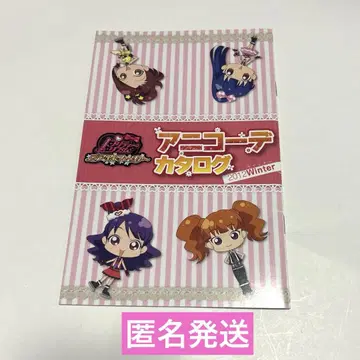 프리티 리듬 애니메이션 코디 카탈로그 헤이세이 여자아이