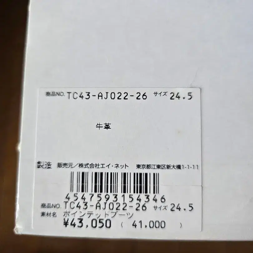8번째 상품 이미지