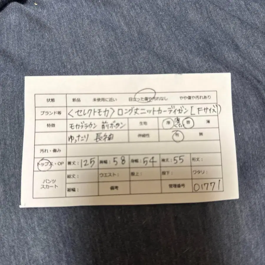 12번째 상품 이미지