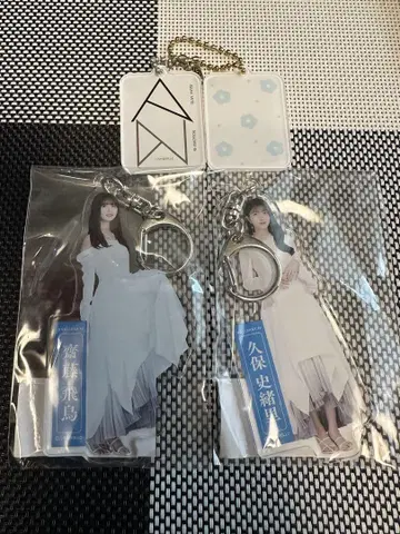 노기자카46 사이토 아스카 쿠보 시오리 키링