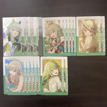 프로세카 쿠사나기 네네 ePick card 세트 2