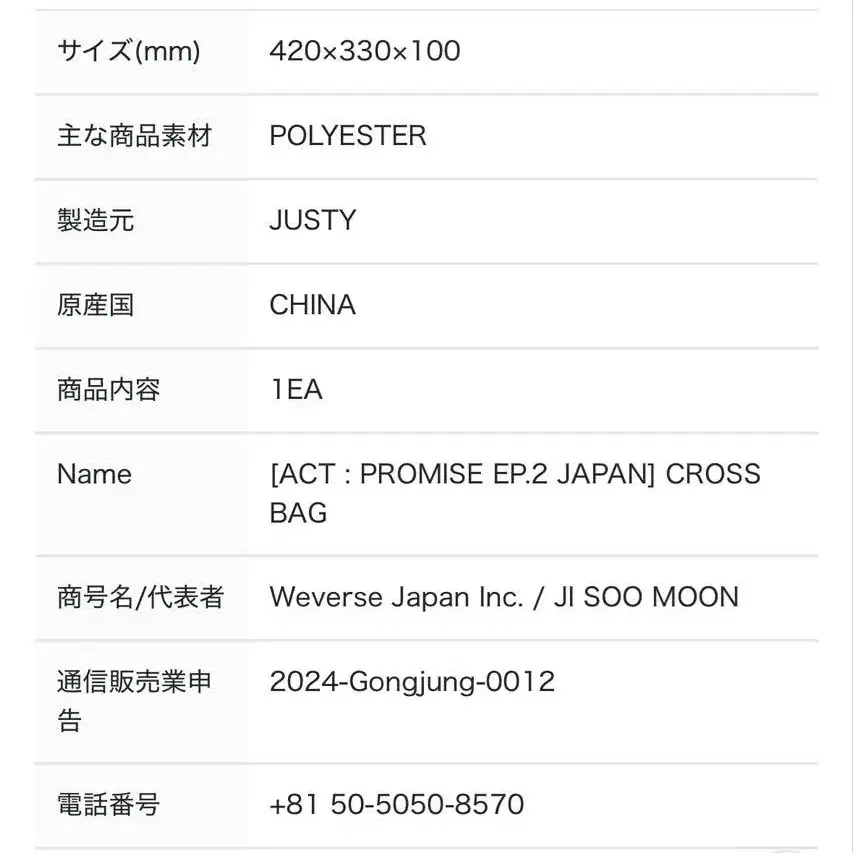 8번째 상품 이미지
