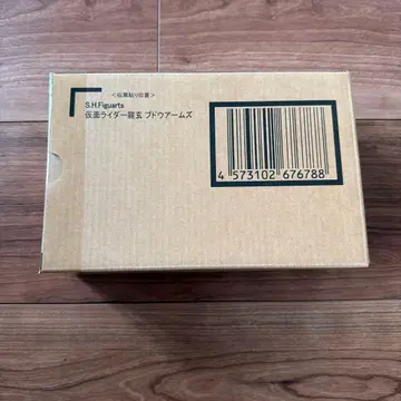 S.H.Figuarts (진골조제법) 가면라이더 류겐 포도 암즈