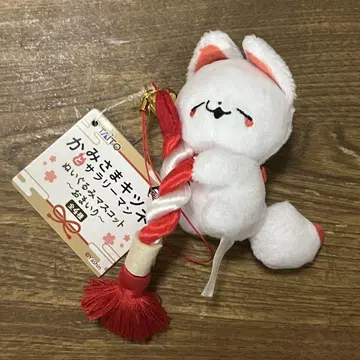 신님 여우와 샐러리맨 봉제 인형 마스코트 오마모리 시로