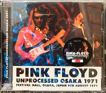 PINK FLOYD UNPROCESSED OSAKA 1971