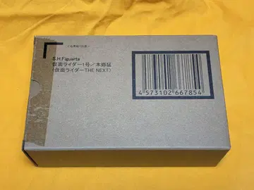 진골조 피규아트 가면라이더 1호 THE NEXT & 사이클론 1호 미개봉