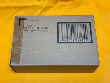 진골조 피규아트 가면라이더 1호 THE NEXT & 사이클론 1호 미개봉