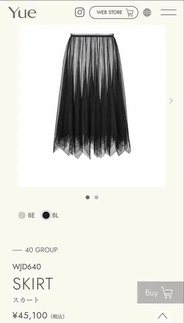 WACOAL Yue 샤샤 스커트