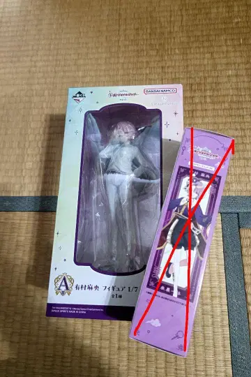 학원 아이돌 마스터 제일복권 A상 D상 아리무라 마오