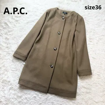 [ 미사용 ] A.P.C. 아페쎄 베이지 코트 울 혼방 노카라