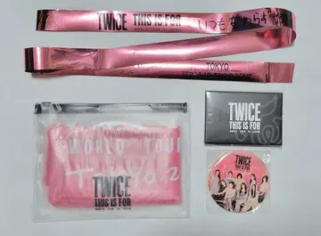 TWICE 업그레이드 묶음 판매