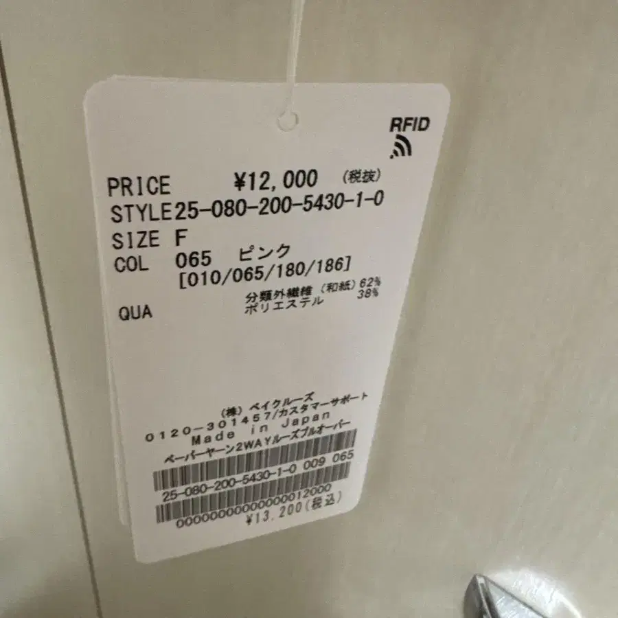 8번째 상품 이미지