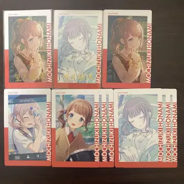 프로세카 모치즈키 호나미 ePick card 세트 1