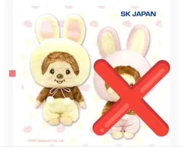 몽치치 토끼 BIG 봉제 인형