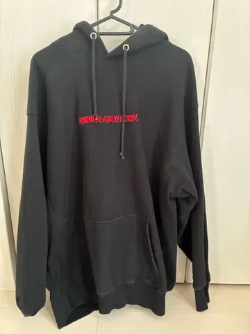 먼지 폭발식 한계 음주 민 냥타코 블랙 XXL 후드티