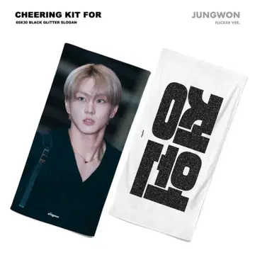ENHYPEN 정원 슬로우 건