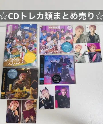 초특급 슈야 CD 묶음 판매 특전 트레이딩 카드 NINE LIVES 2