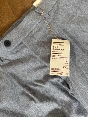 무인양품 턱 와이드 팬츠
