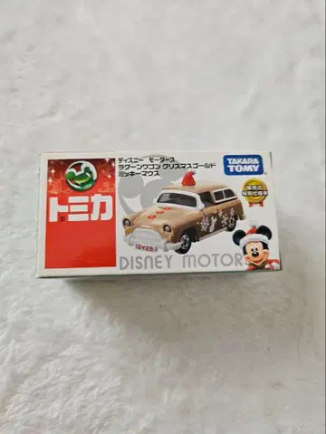 디즈니 모터스 러그 운 크리스마스 골드 미키마우스 토미카