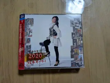 나카지마 미유키 결과 오라이 일반ver 2CD 오비 포함