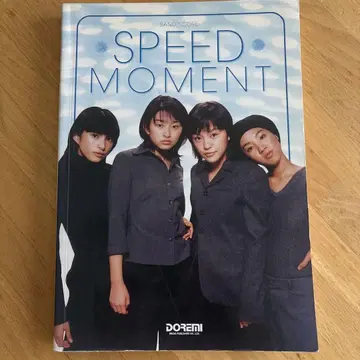 밴드 스코어 SPEED MOMENT THE BEST ALBUM