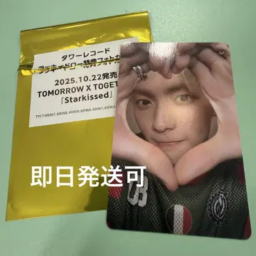 타워 레코드 럭키 드로우 수빈