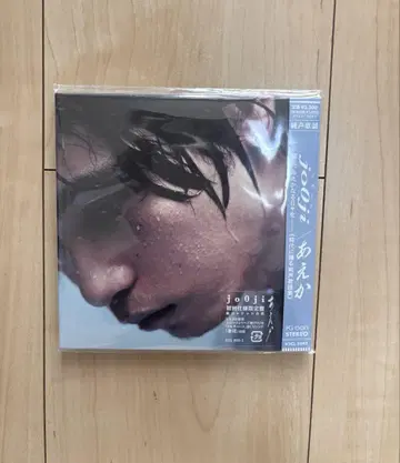 JOOJI 아에카 CD