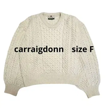 [ carraigdonn ] 아일랜드제 울 케이블 니트 스웨터