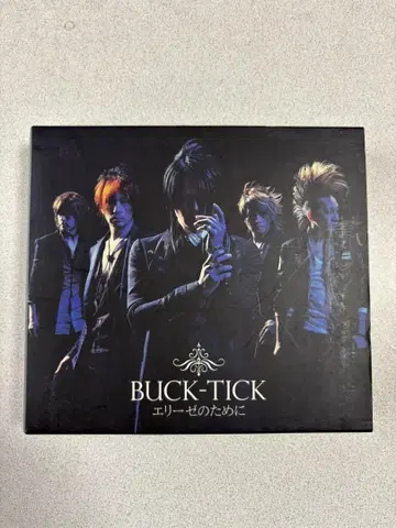 BUCK-TICK 엘리제를 위하여 2장 CD