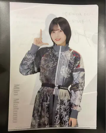 사쿠라자카46 로손 HMV 제일복권 마토노 미오 클리어 파일