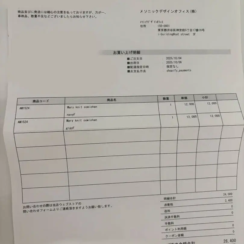 5번째 상품 이미지