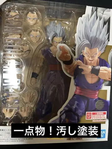 s.h.figuarts 손오반 비스트 시타델 원포인트 페인팅 일점물