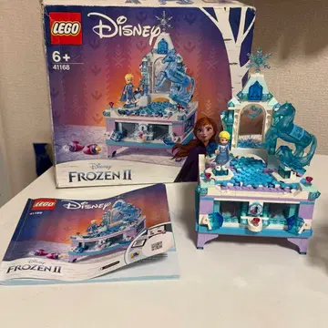 LEGO Disney Frozen II 41168