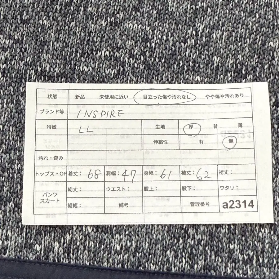 12번째 상품 이미지