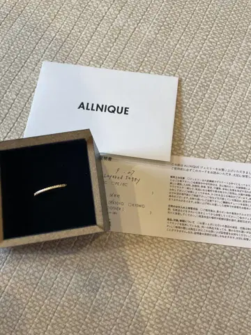 Allnique 레이어드 재기 반지 K10