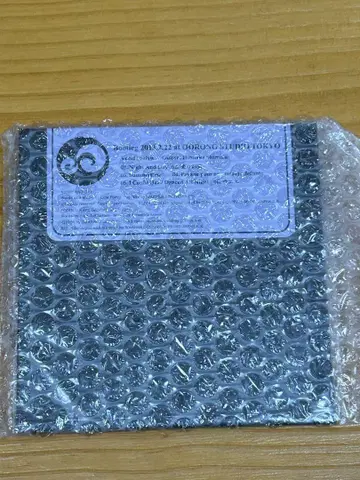 SalyuCD Bootleg 2013 oorong studio tokyo