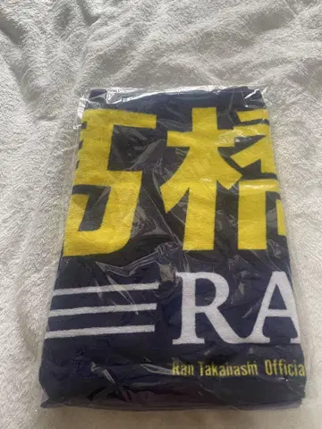 타카하시 란 팬클럽 페이스 타월