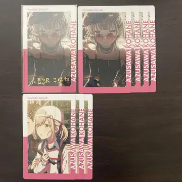프로세카 아즈사와 코하네 ePick card 세트