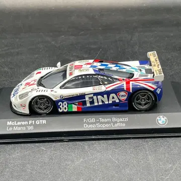 맥라렌 F1 GTR 르망 '96 미니카 1/43