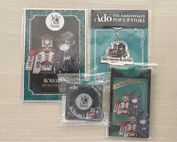 Ado 5주년 팝업 스토어 홋카이도 한정판