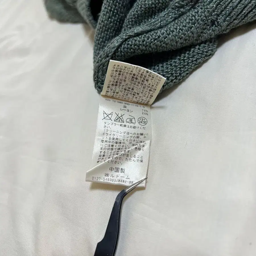 9번째 상품 이미지