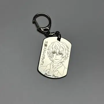 문호 스트레이독스 다자이 오사무 메탈 키링