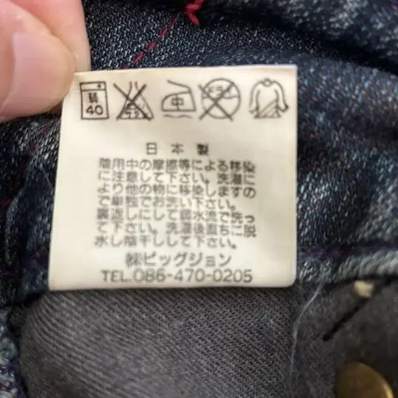 11번째 상품 이미지