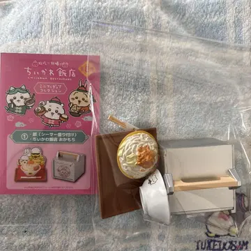치이카와 (먼작귀) 반텐 미니어처 피규어 컬렉션