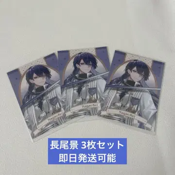 니지산지 NIJISANJI Knight 나가오 케이 랜덤 컬렉션 카드