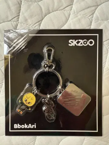 SKZOO 포가리 키링